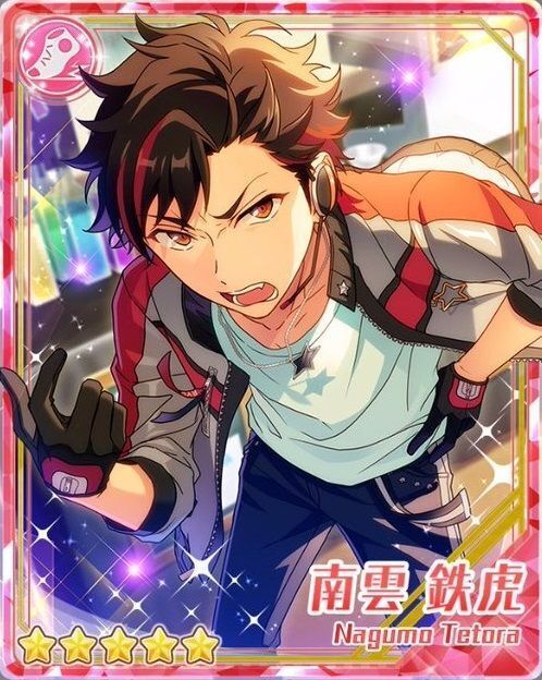 南雲鉄虎】あんスタ