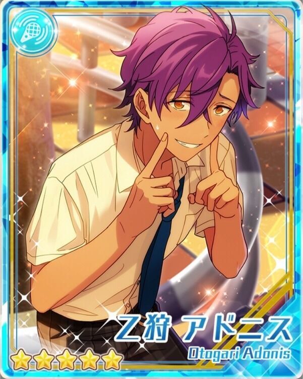 楽園の獅子の夢］乙狩 アドニス - あんスタ！保管庫 | Gamerch