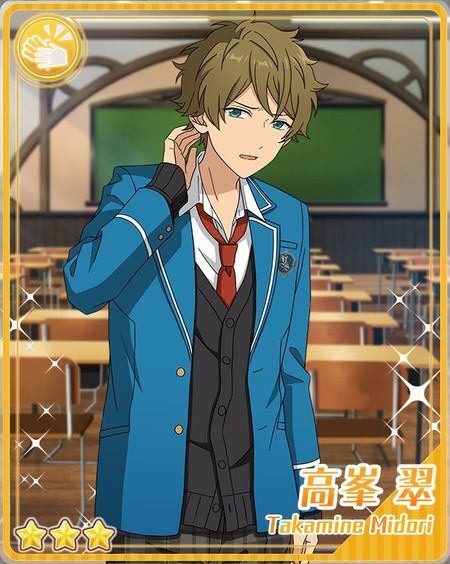 なげやり］高峯 翠 - あんスタ！保管庫 | Gamerch