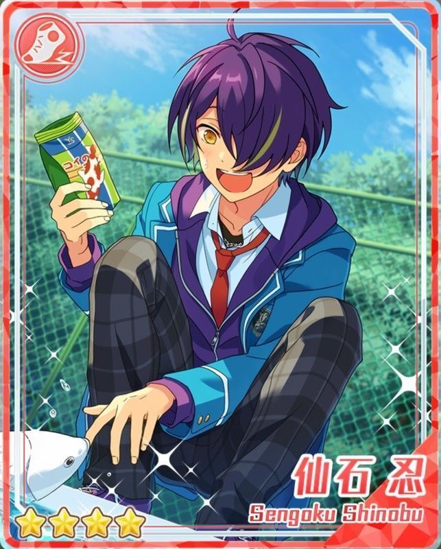 あんスタ 仙石忍 158[即購入可] 仙石忍 あんさんぶるスターズ