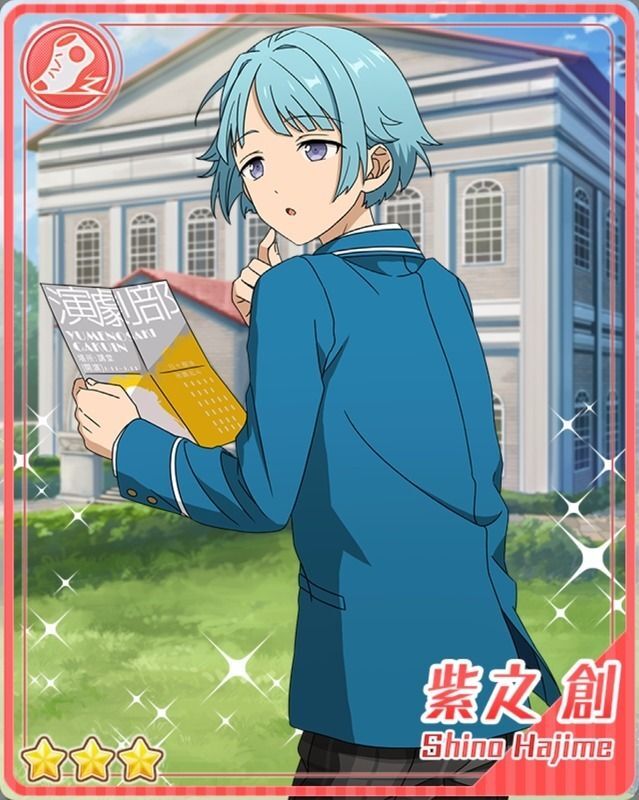 決めた志］紫之 創 - あんスタ！保管庫 | Gamerch