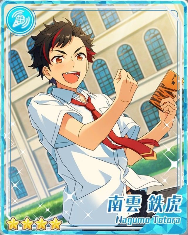 南雲鉄虎 あんスタMusic】［達成パラダイス］南雲 鉄虎 - あんスタMusic攻略wiki