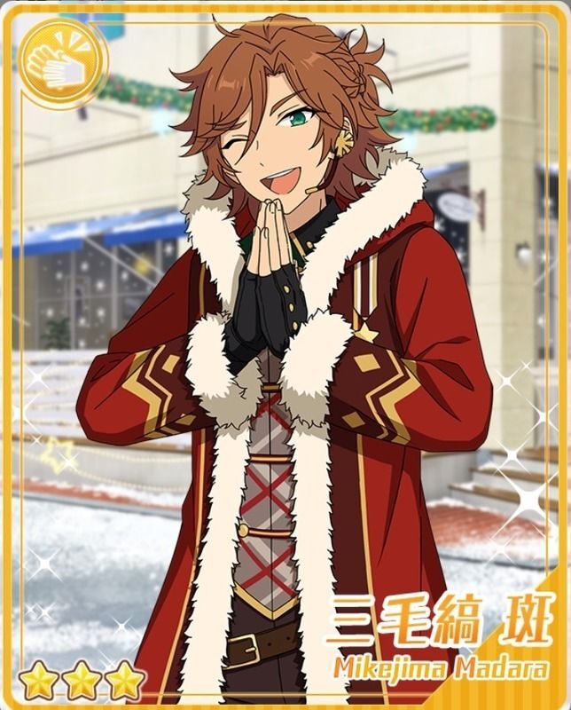 ママサンタ］三毛縞 斑 - あんスタ！保管庫 | Gamerch