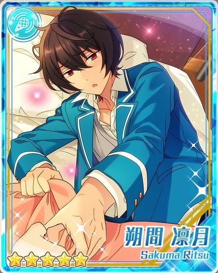 夢見心地の時間］朔間 凛月 - あんスタ！保管庫 | Gamerch