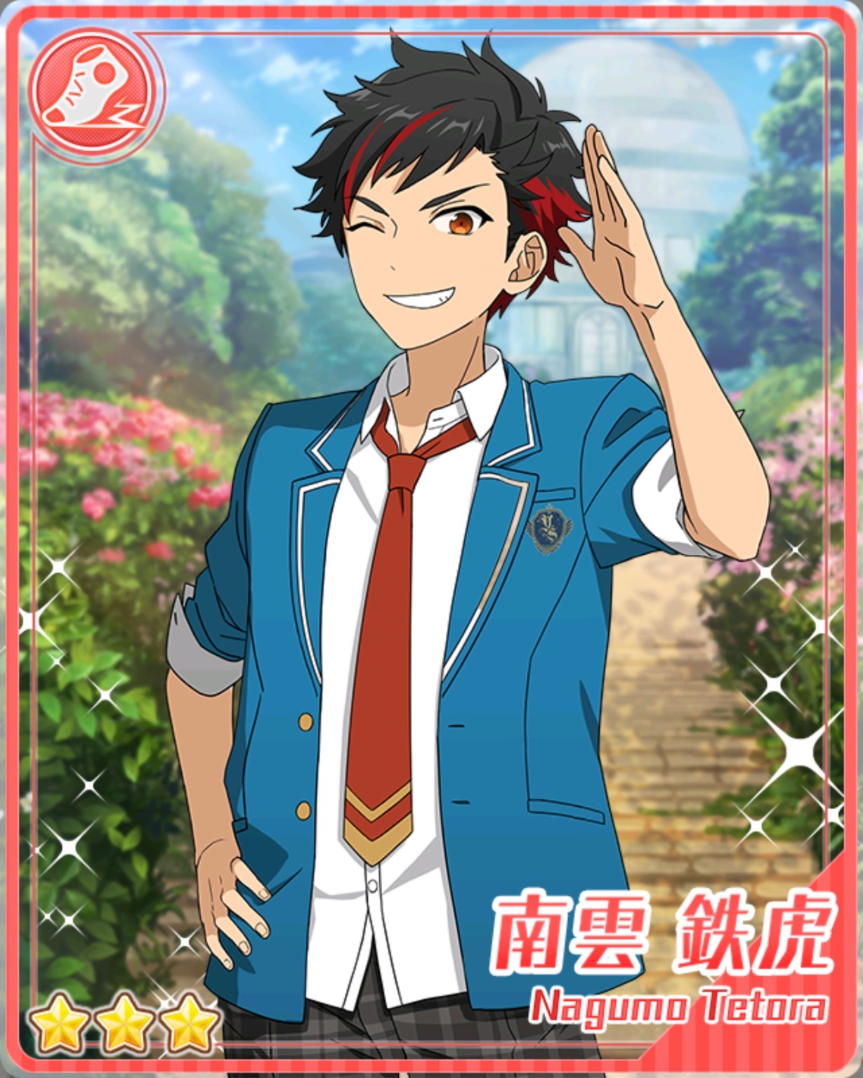 南雲 鉄虎 カードアルバム - あんスタ！保管庫 | Gamerch