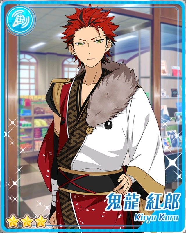 あんスタ】鬼龍紅郎(きりゅう くろう)のカード一覧【あんさん あんスタ】鬼龍紅郎(きりゅう くろう)のカード一覧【あんさん