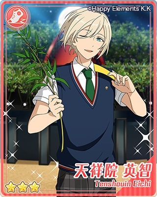 2024年冬【法人向けお歳暮】 あんスタ】復刻イベント「挑戦！願いの七夕祭」カード一覧と その他