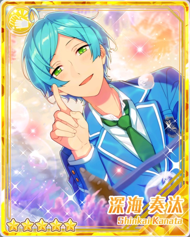 あんスタ 深海奏汰 乗り気