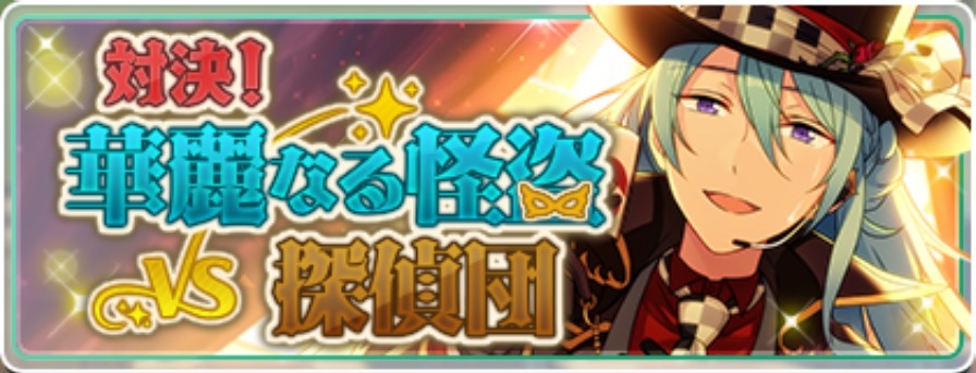 あんスタ☆UNDEAD【大神晃牙】チアーズライト☆ペンライト 取り次ぎ