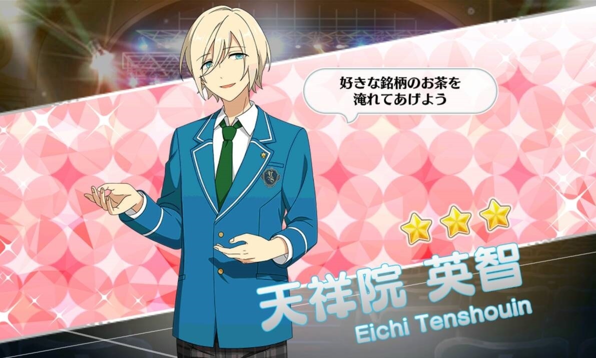 あんスタBasic][善行サバイバー]天祥院 英智 - あんスタBasic攻略wiki