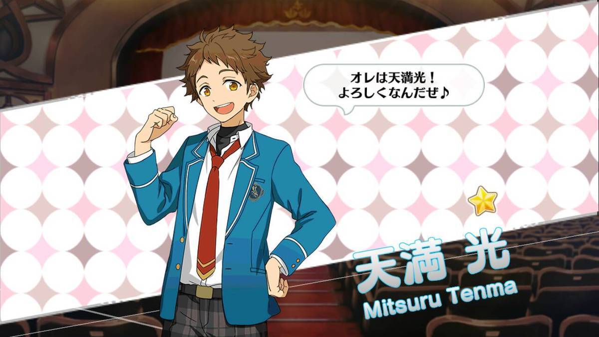 あんスタMusic][最速で届ける光]天満 光 - あんスタMusic攻略wiki |