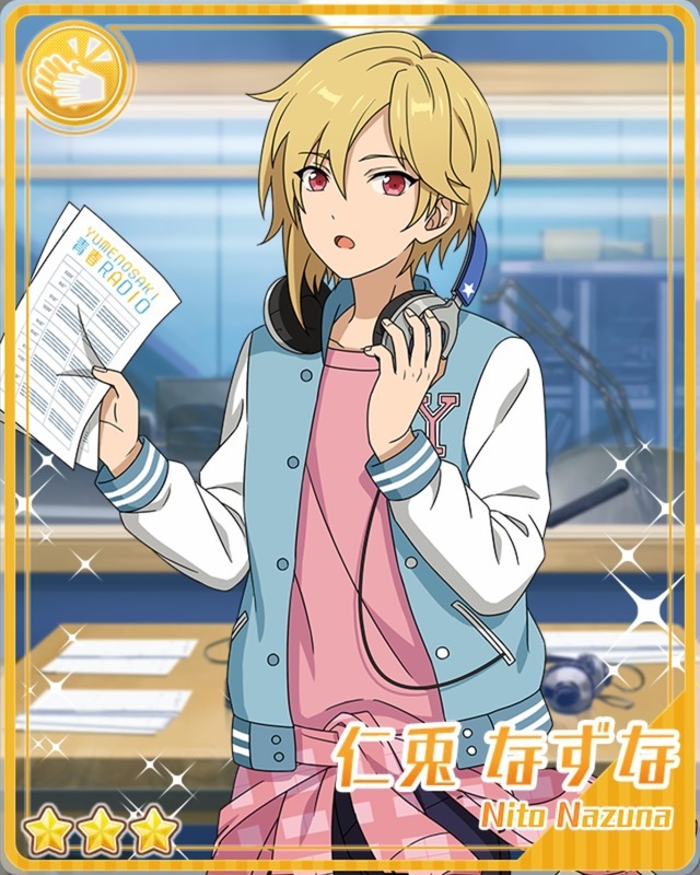 あんスタ 仁兎なずな バーブロ 仁 Pyar なずな あんスタの仁兎なずなPです.!の頃から推してい