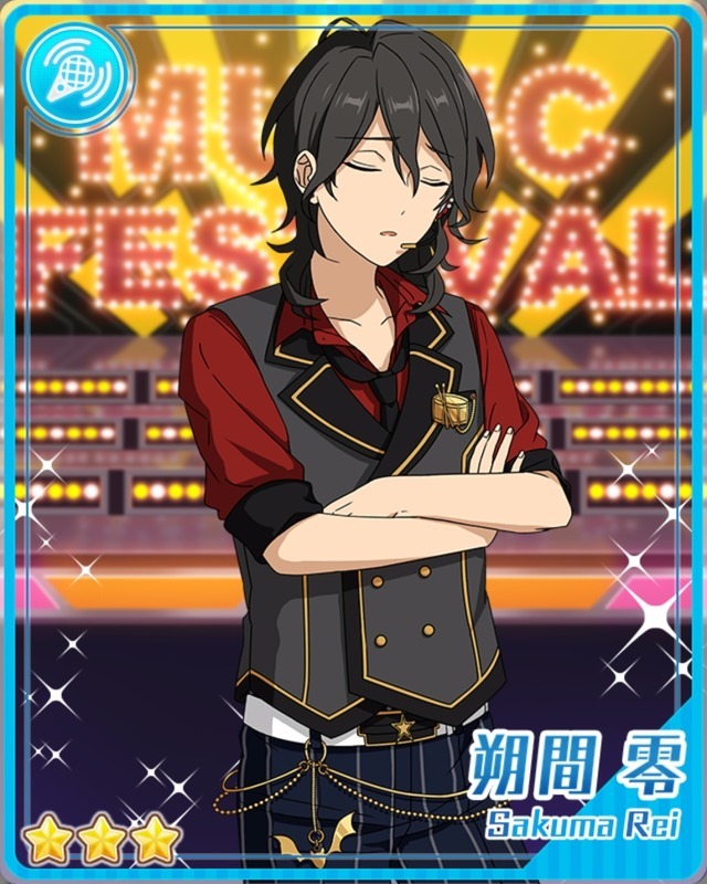 あんスタ】朔間零(さくま れい)のカード一覧【あんさんぶる あんスタ】朔間零(さくま れい)のカード一覧【あんさんぶる