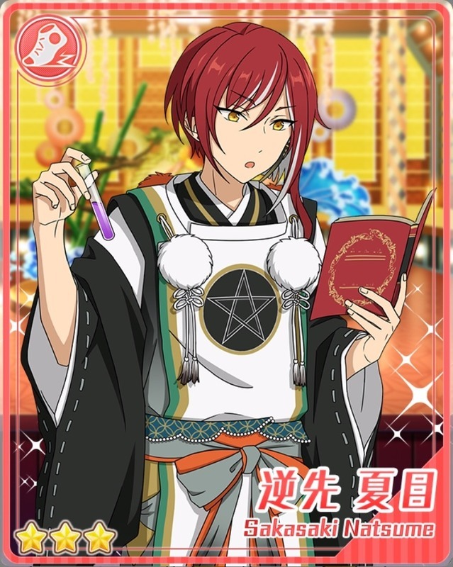 あんスタ】逆先夏目(さかさき なつめ)のカード一覧【あんさん あんスタ】逆先夏目(さかさき なつめ)のカード一覧【あんさん