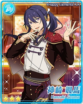 あんスタ】イベント「デコレート♥深紅のショコラフェス」カード