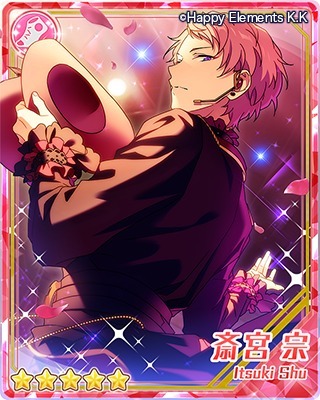 あんスタ 斎宮宗 ポストカード 返礼祭