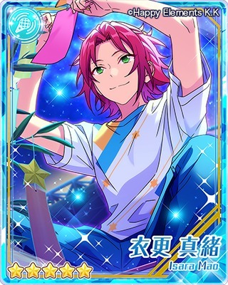 あんスタ】復刻イベント「対向！星合う夜の天球戯」カード一覧と