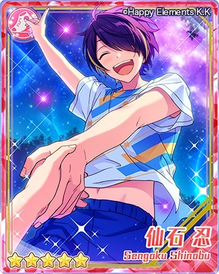 あんスタ】復刻イベント「対向！星合う夜の天球戯」カード一覧と