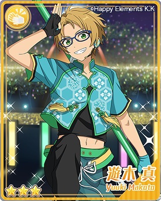 あんスタ 衣更真緒 七夕 天球儀