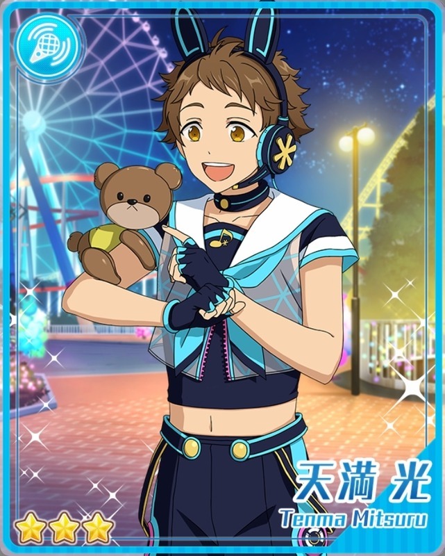 あんさんぶるスターズ！】【あんスタ】［いけない少年］天満 光