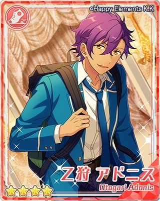 大神晃牙 バンケット開花前 セット バンケットの獣］大神 晃牙 - あんスタ！保管庫 | Gamerch