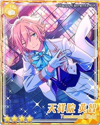 あんスタ】復刻スカウト 旧fine編 - あんスタ！保管庫 | Gamerch