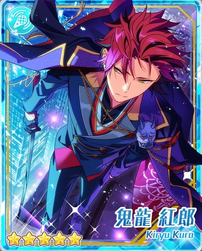 スカウト！鬼ヶ島 - あんスタ！保管庫 | Gamerch