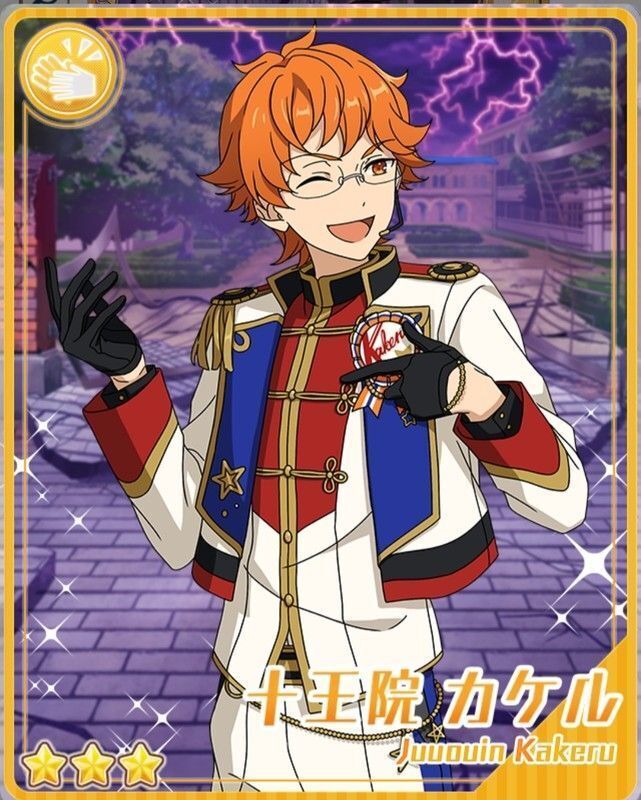 リッチスタァ 十王院 カケル あんスタ 保管庫 Gamerch