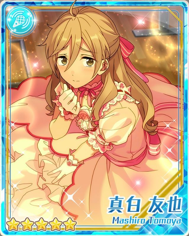 姫と騎士］真白 友也 - あんスタ！保管庫 | Gamerch