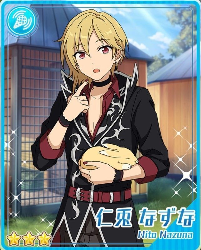 なずなあんスタ】プロフィール-仁兎なずな - あんさんぶるスターズ! Wiki