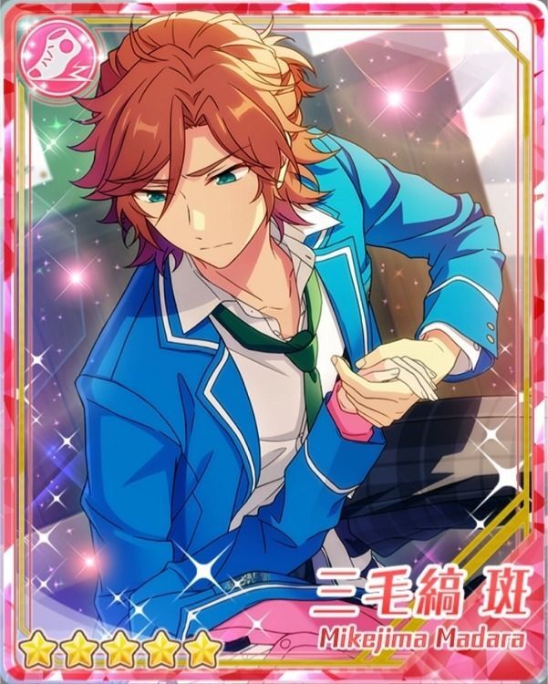 励ましの花］三毛縞 斑 - あんスタ！保管庫 | Gamerch