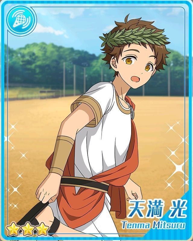 天満光あんスタ】天満光 まとめ あんスタMusic]［満ちる太陽］天満 光