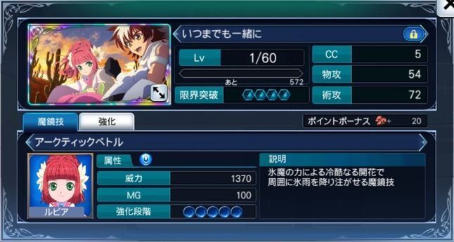 いつまでも一緒に ザレイズ攻略wiki Gamerch