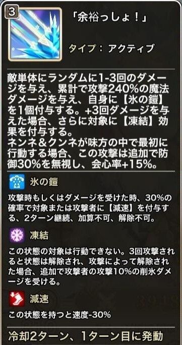 "スキル1"