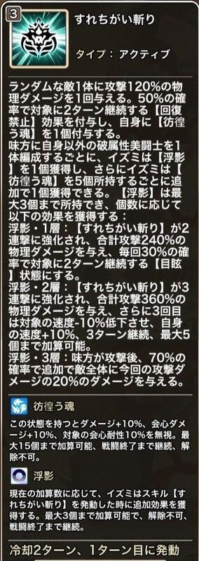 "スキル1"