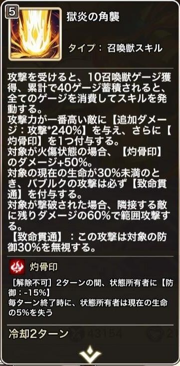 "スキル1"