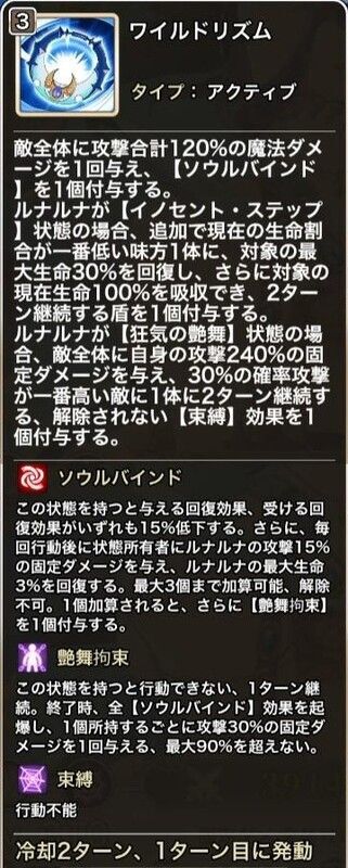 "スキル1"