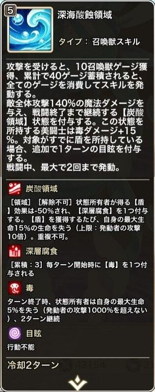 "スキル1"
