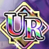 UR美闘士
