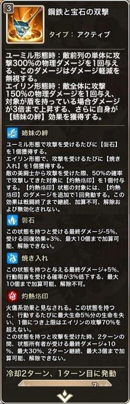 "スキル１"