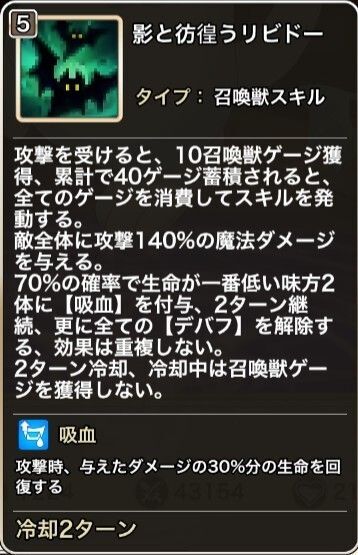 "スキル1"