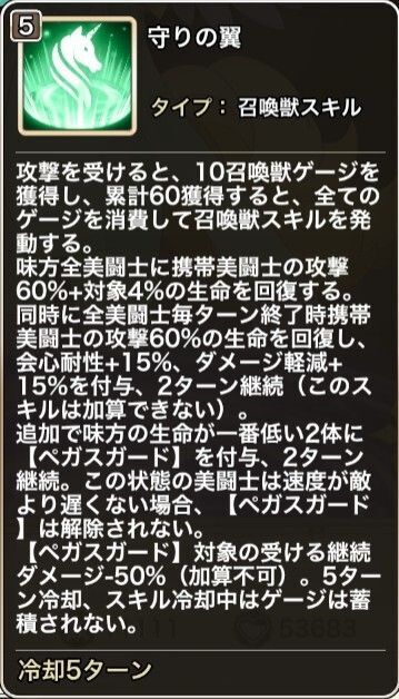 "スキル１"