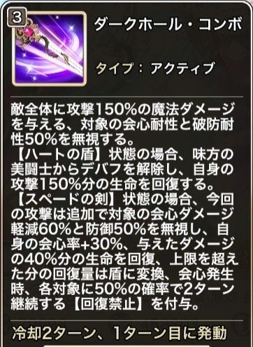 "スキル1"