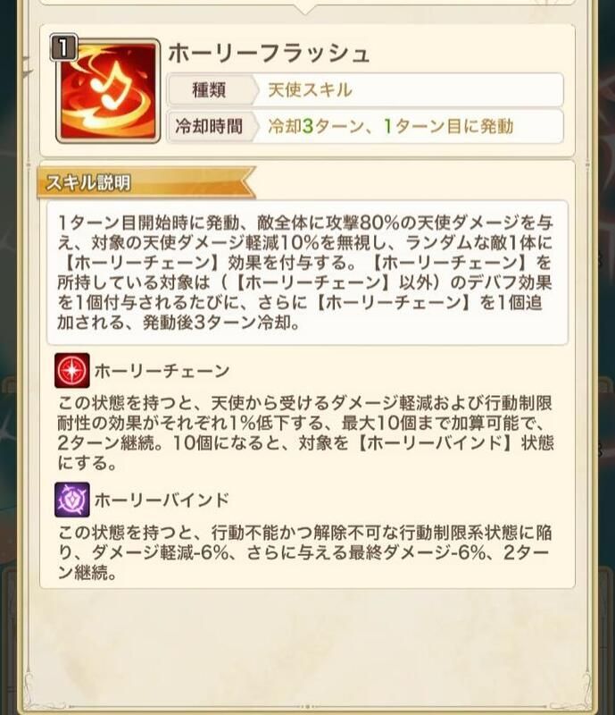 "スキル1"