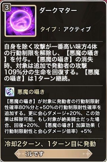 "スキル１"