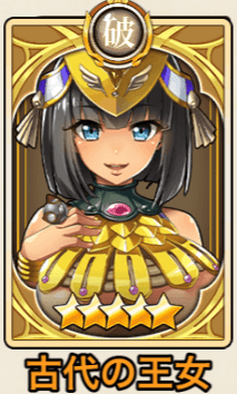 クィーンズブレイド　メナス クイーンズブレイド 古代の王女メナス