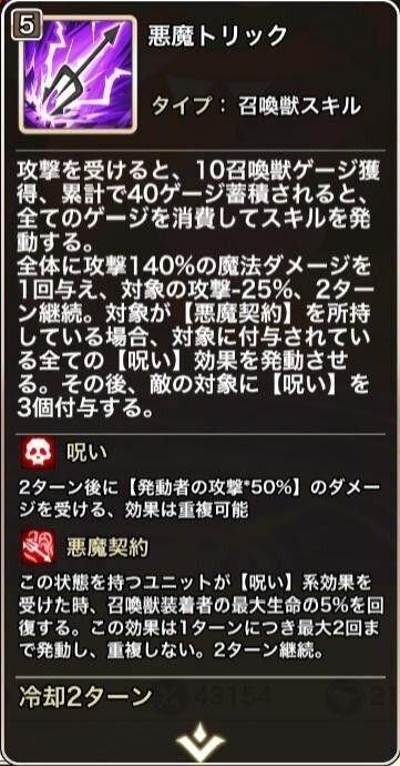 "スキル1"