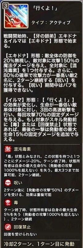 "スキル１"