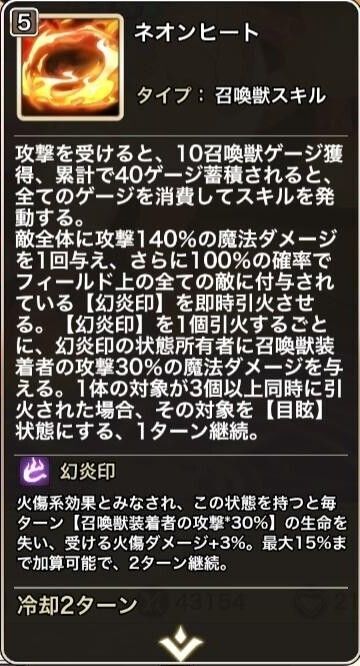 "スキル1"