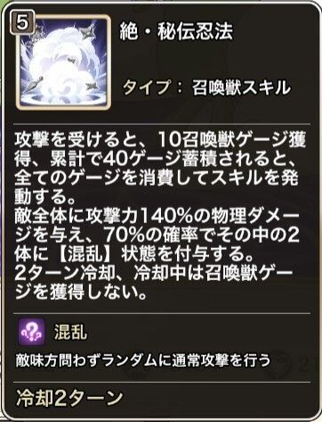 "スキル1"